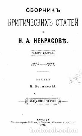 Libros: A Critical Article by M.W. of the Bee - Foto 1