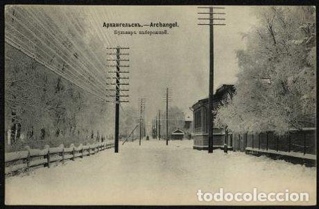 Libros: Arkhangelsk. Embankment Boulevard - Foto 1