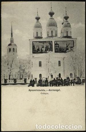 Libros: Arkhangelsk. Cathedral - Foto 1