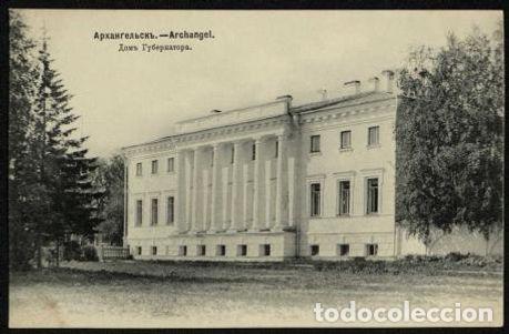 Libros: Arkhangelsk. Governors House - Foto 1