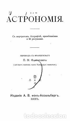 Libros: Astronomy - Foto 1