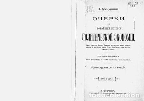 Libros: Adam Smith - Tugan-Baranovskij M. - Foto 1
