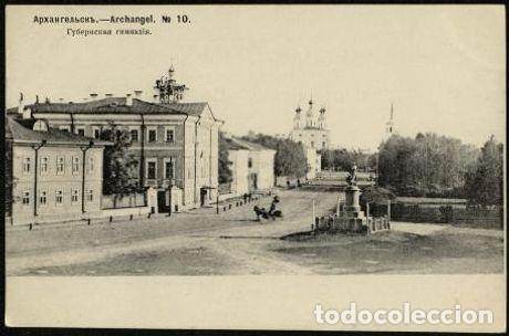 Libros: Arkhangelsk. Governorate Gymnasium - Foto 1