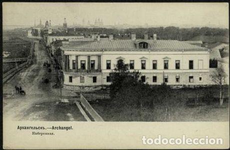 Libros: Arkhangelsk. Embankment - Foto 1