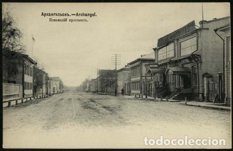 Libros: Arkhangelsk. Pskov prospect - Foto 1
