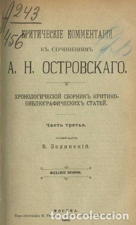 Libros: Article by A. Pleshcheev from the Intermission of 1868 - Pleshcheev A. - Foto 1