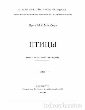 Libros: Birds - Menzbir Mihail Aleksandrovich - Foto 1