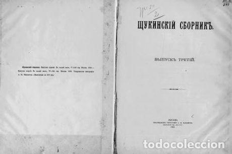 Libros: Extract from the complete books, 1720 - Foto 1