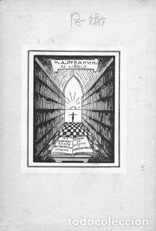 Libros: Gypsies - Franko Iv. - Foto 1