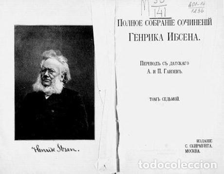 Libros: John Gabriel Borkman; drama in four acts - Ibsen G. - Foto 1