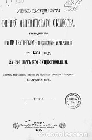 Libros: Essay on the activities of the Physical and Medical Society, established at Impe - Zernov Dmitrij Ni