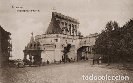 Libros: Moscow. Barbaric Gate. - Foto 1