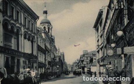 Libros: Moscow. Nikolskaya Street - Foto 1