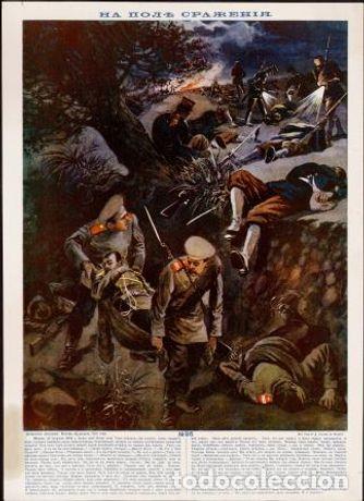 Libros: On the battlefield - Foto 1