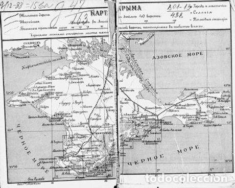 Libros: Guide to Crimea - Beschinskij A.Ya. - Foto 1