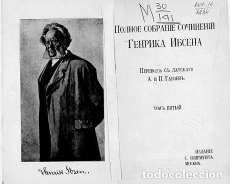 Libros: Privision. Drama in Three Acts - Ibsen G. - Foto 1