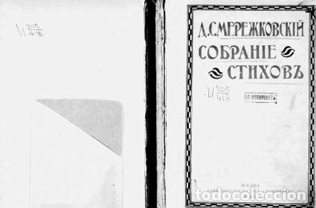 Libros: Rome - Merezhkovskij D.S. - Foto 1