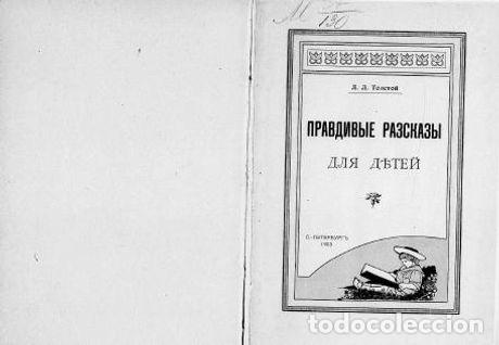 Libros: Sparrow. (From high school life) - Tolstoj L.L. - Foto 1