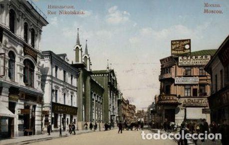 Libros: Moscow. Nikolskaya. - Foto 1
