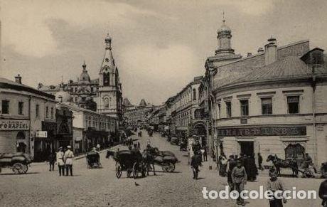 Libros: Moscow. Moskvoretskaya Street - Foto 1