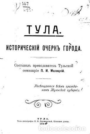 Libros: Tula - Foto 1