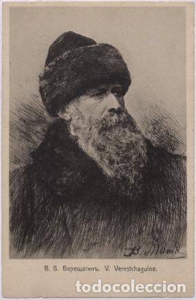 Libros: V. V. Vereshchagin - Mate V. V. - Foto 1