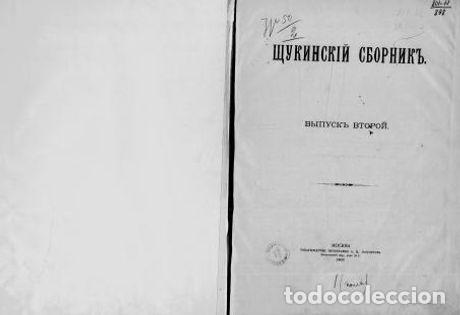 Libros: Note - Lazhechnikov I. - Foto 1