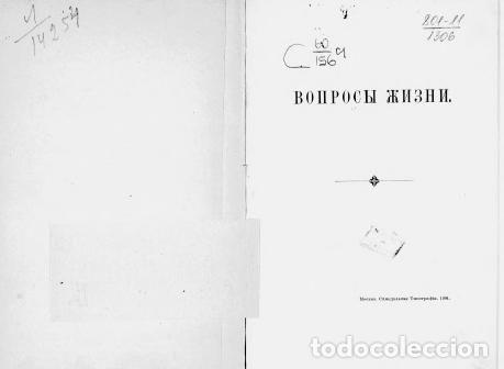 Libros: Truth - Foto 1