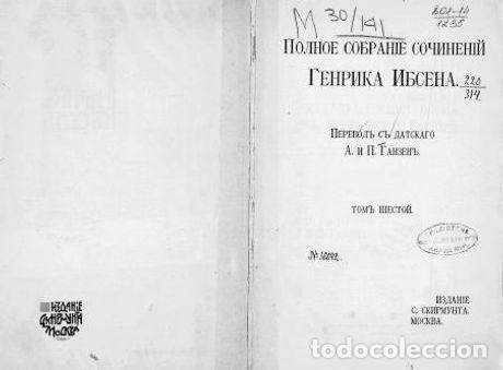 Libros: Wild Duck. Drama in Five Acts - Ibsen G. - Foto 1