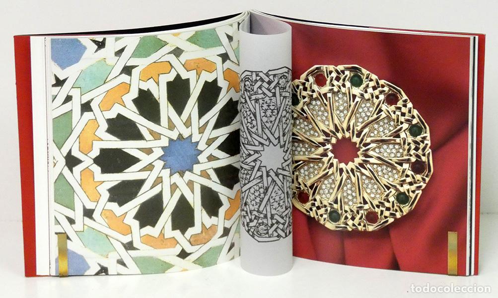 Libros: Elio Berhanyer. Las joyas de la Alhambra. [CON DEDICATORIA AUT&Oacute;GRAFA] - Foto 3