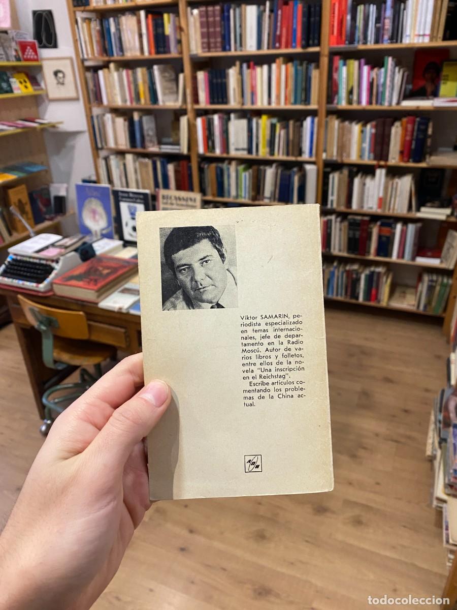 Libros: SAMARIN, Viktor. - Visado para la ciudad prohibida. - Foto 2