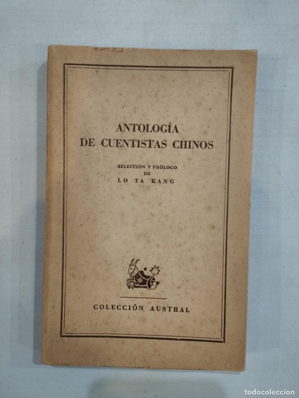 Libros: Antolog&iacute;a de cuentistas chinos
