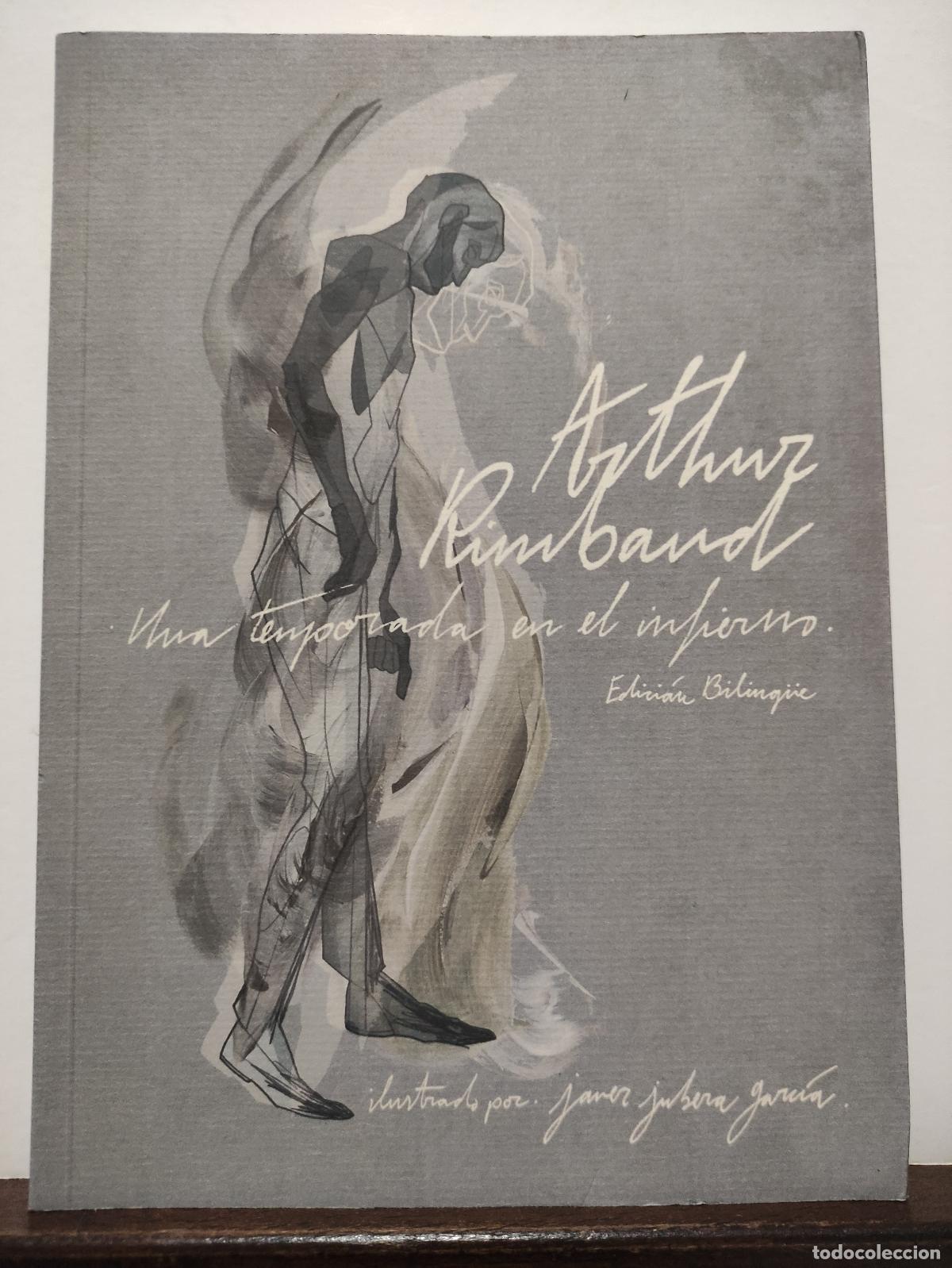 Libros: UNA TEMPORADA EN EL INFIERNO - ARTHUR RIMBAUD - Foto 1