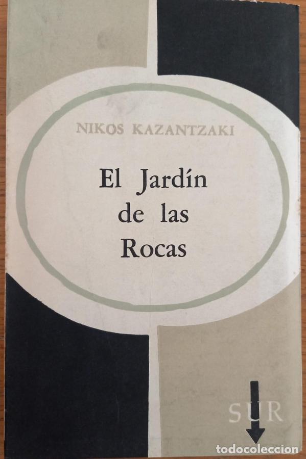 Libros: El jard&iacute;n de las Rocas - Nikos Kazantzaki - Foto 1
