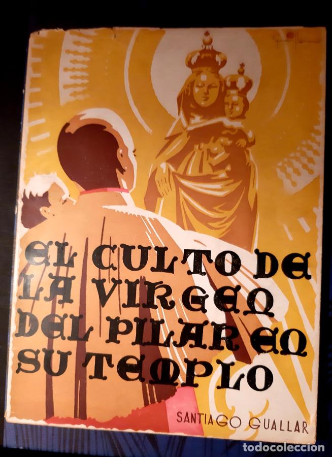 Libros: EL CULTO DE LA VIRGEN DEL PILAR EN SU TEMPLO - GUALLAR POZA, Santiago