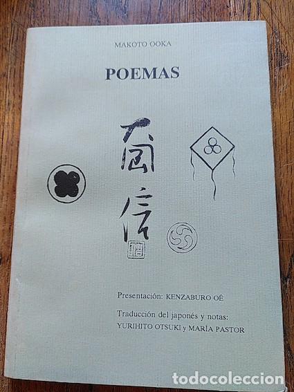 Libros: POEMAS - Makoto Ooka - Foto 1