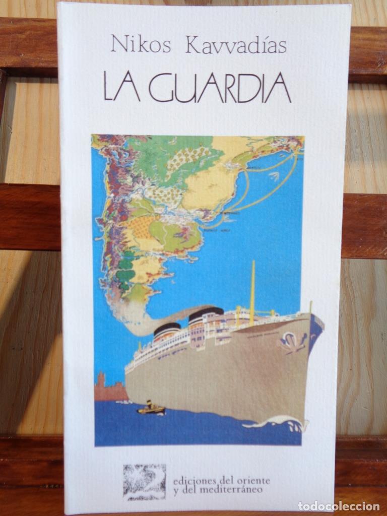 Libros: LA GUARDIA - NIKOS KAVVAD&Iacute;AS - Foto 1