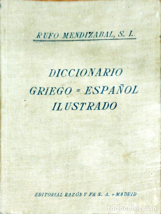 Libros: Diccionario griego-espa&ntilde;ol - MENDIZABAL, RUFO - Foto 1
