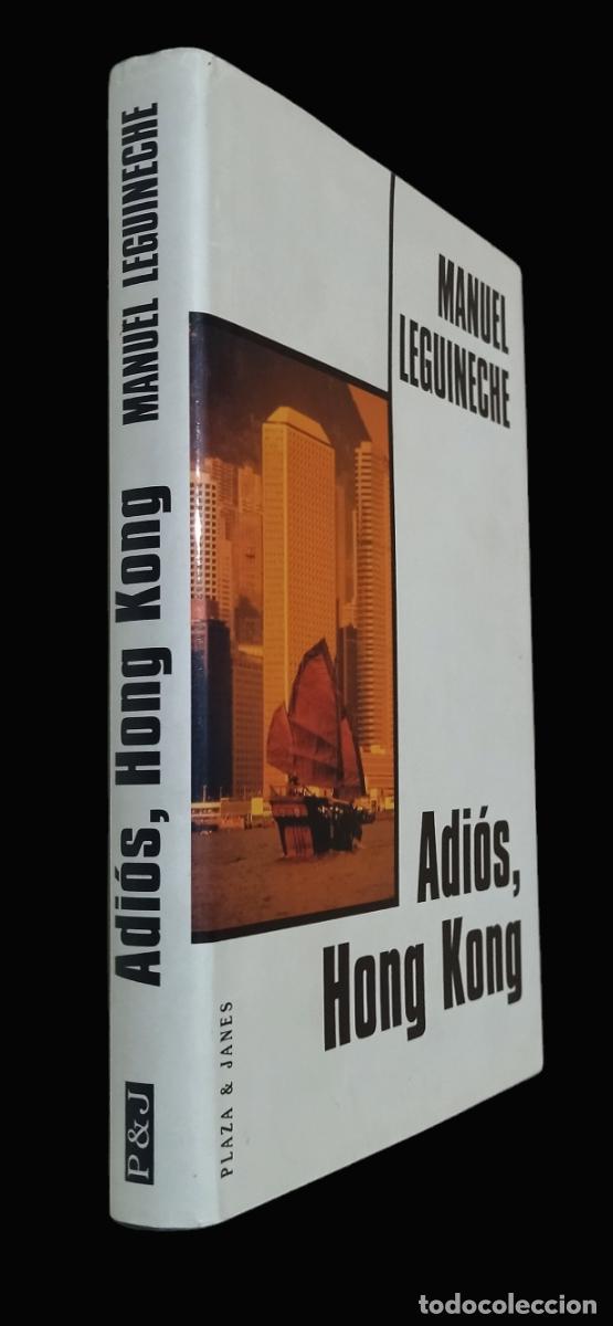 Libros: ADIOS, HONG KONG / MANUEL LEGUINECHE. 1&ordf; EDICI&Oacute;N - Foto 1