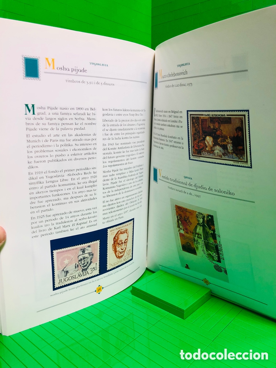 Libros: FILATELIA SEFARDI ● MORDEHAY ARBELL - Foto 7