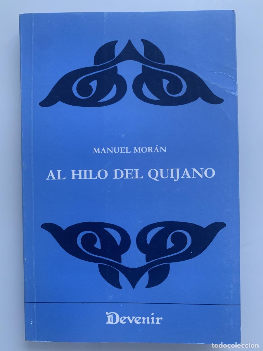 Libros: AL HILO DEL QUIJANO - Manuel Mor&aacute;n - Foto 1