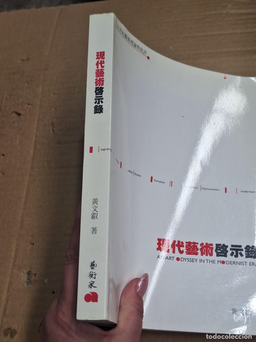 Libros: An art dyssey in the modernist era . - Foto 2