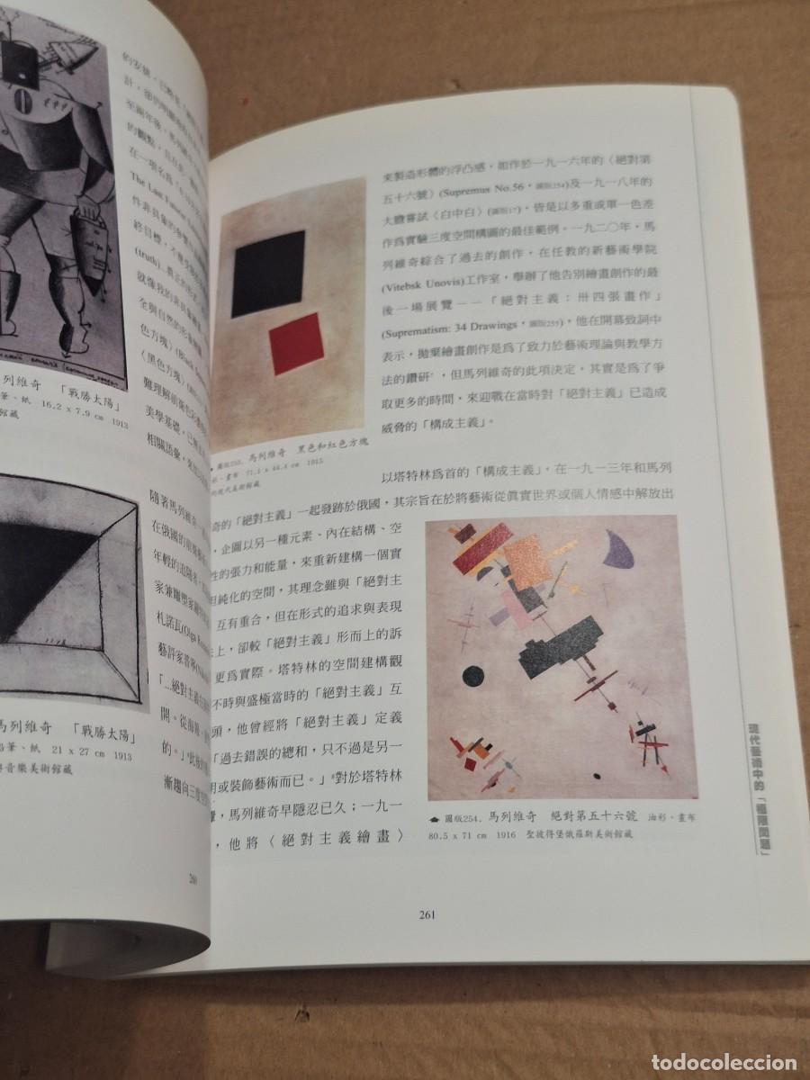 Libros: An art dyssey in the modernist era . - Foto 4