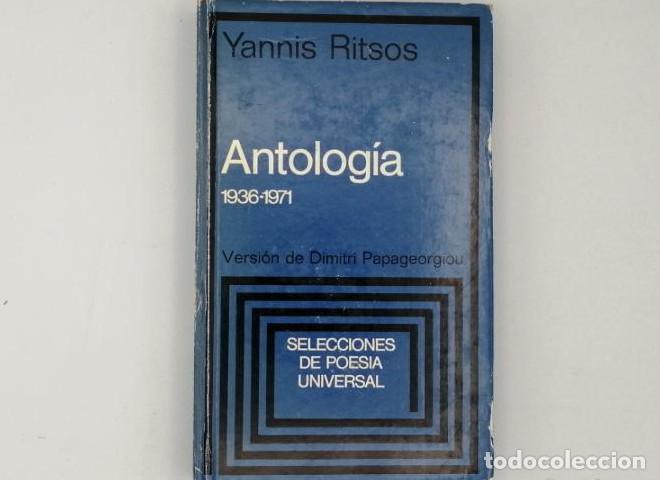 Libros: ANTOLOG&Iacute;A - Yannis Ritsos - Foto 1