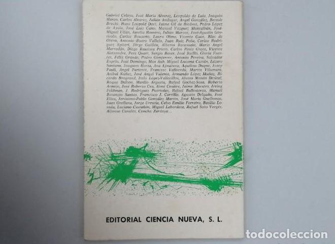 Libros: ODA EN LA CENIZA - Carlos Bouso&ntilde;o - Foto 2