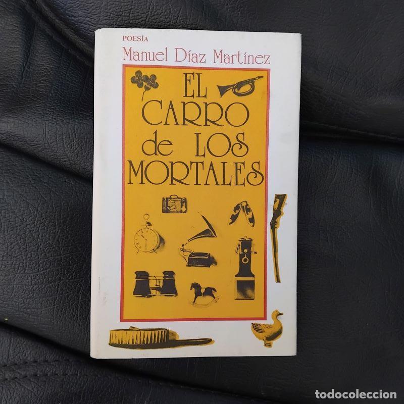 Libros: El carro de los mortales - Manuel D&iacute;az Mart&iacute;nez - Foto 1