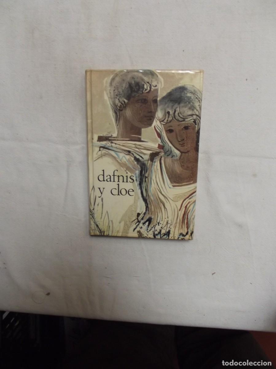 Libros: DAFNIS Y CLOE , LONGO - Foto 1