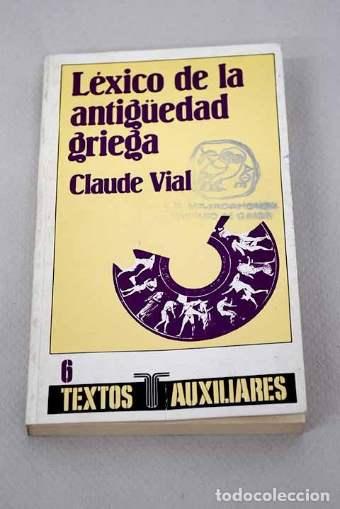 Libros: L&eacute;xico de antiguedades griegas.- Vial, Claude - Foto 1