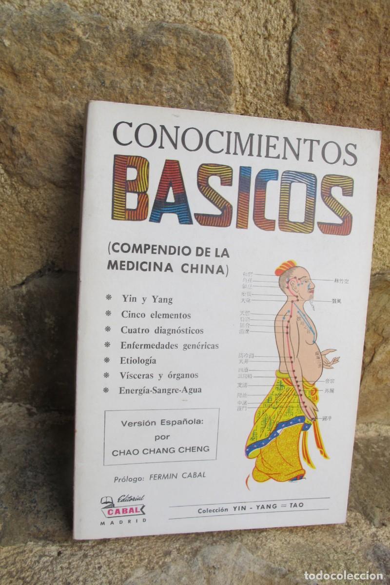 Libros: CONOCIMIENTOS BASICOS. COMPENDIO DE MEDICINA CHINA. CHAO CHANG CHENG - Foto 1