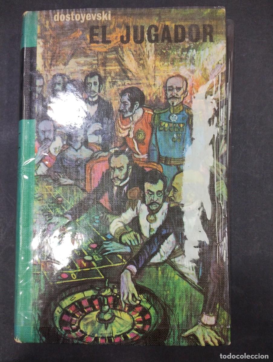 Libros: el jugador - Dostoyevski - Foto 1